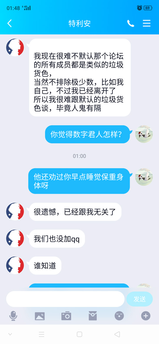 截图09