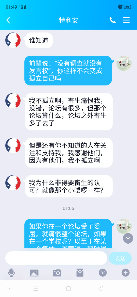 截图10