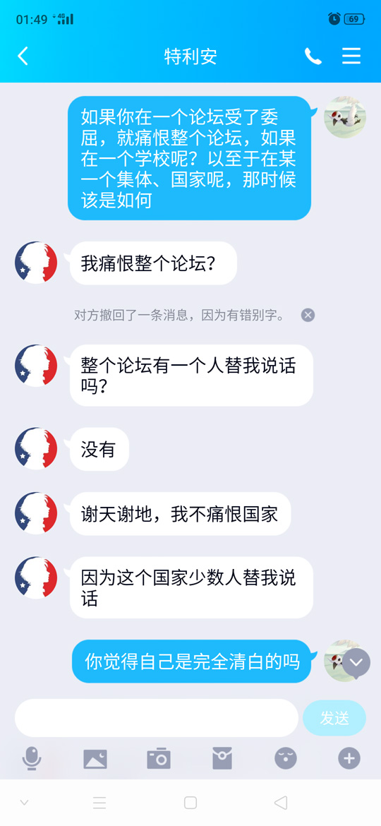 截图11