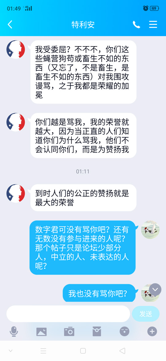 截图13