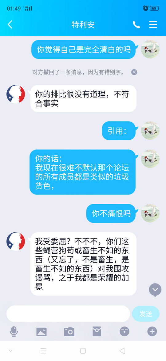 截图12