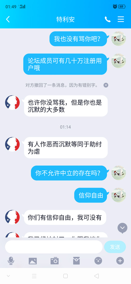 截图14