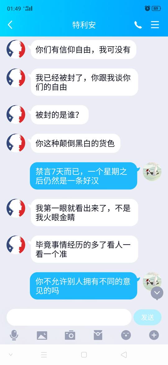截图15
