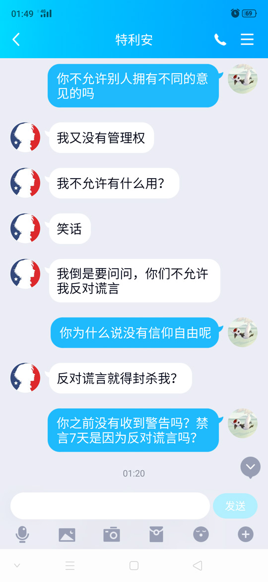 截图16