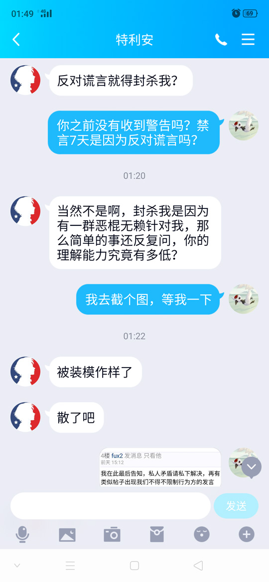 截图17