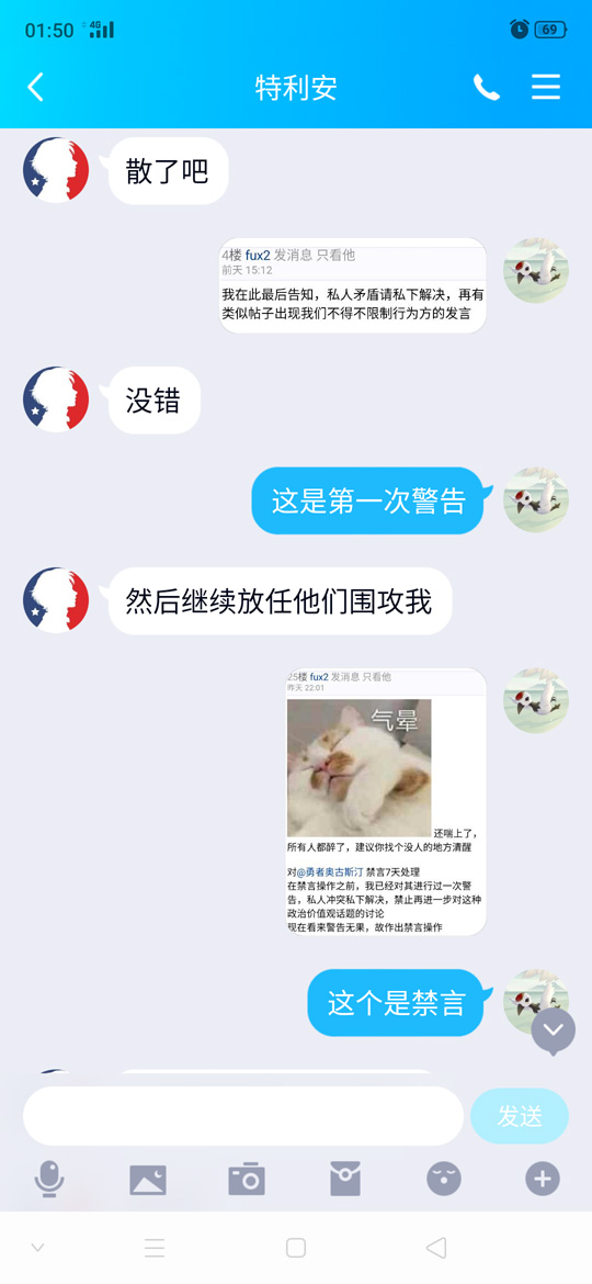 截图18