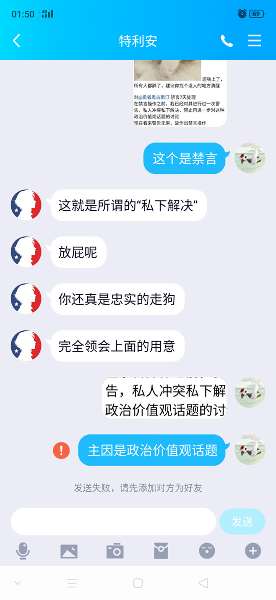 截图19(end)