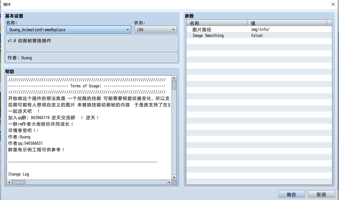 配置.png