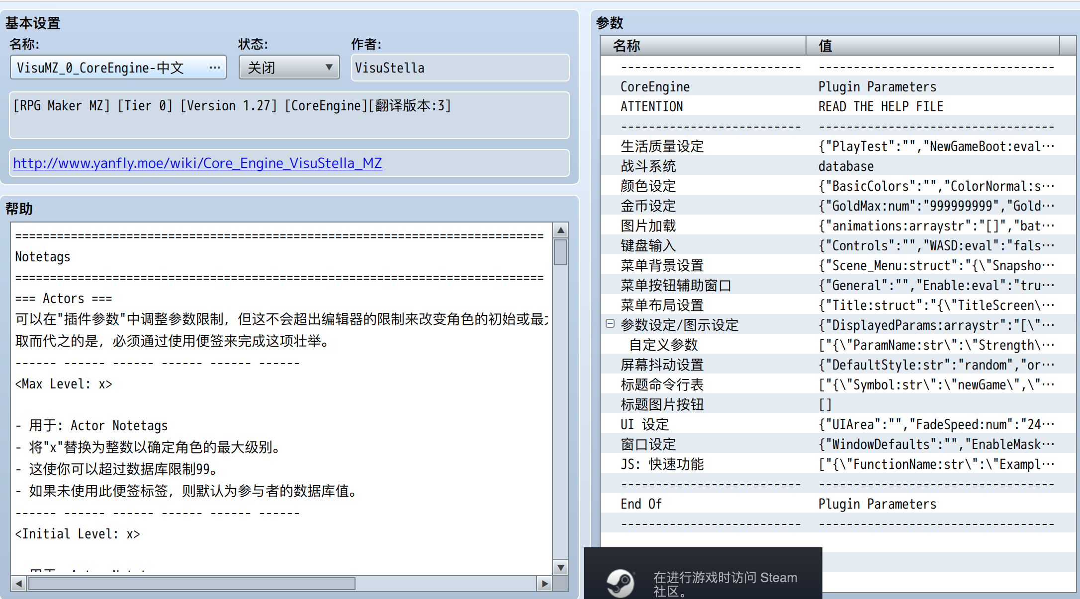 Snipaste_2021-10-11_12-55-54.png