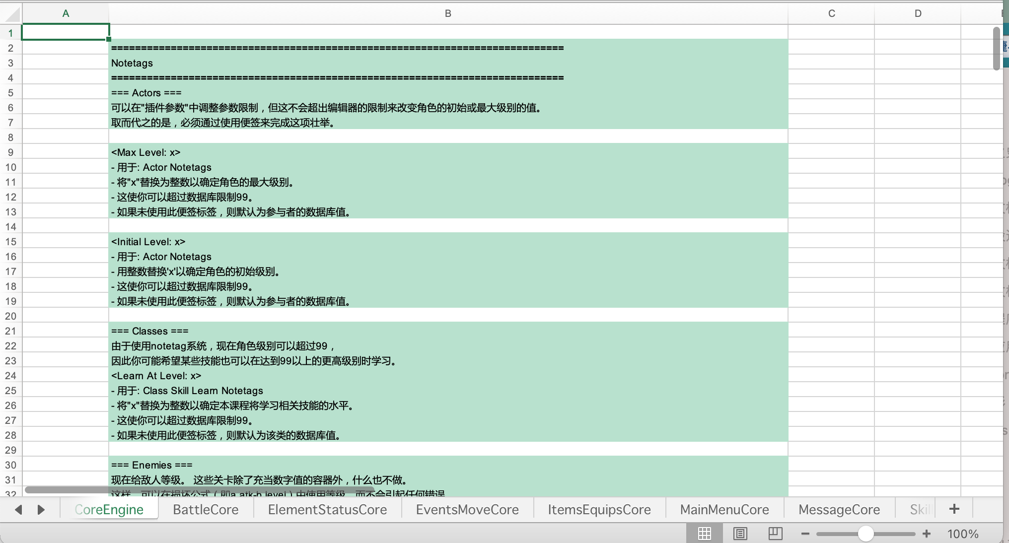 Snipaste_2021-10-11_12-59-16.png