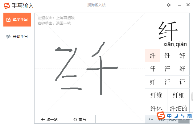 二分之一千