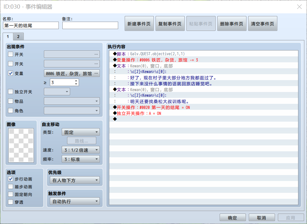 QQ图片20211013173027.png