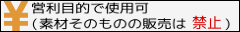 Profit01.png