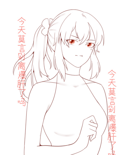 主角立绘.jpg