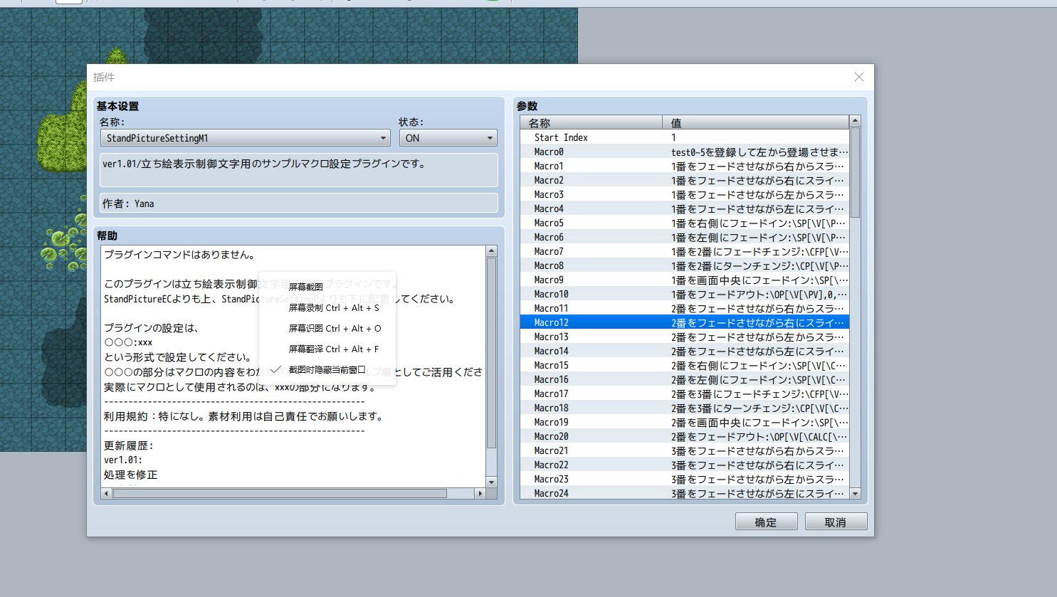 92RW`0J}(1%8U]]_QR9ZWXF.png
