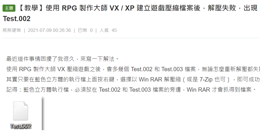 QQ图片20211019200752.png