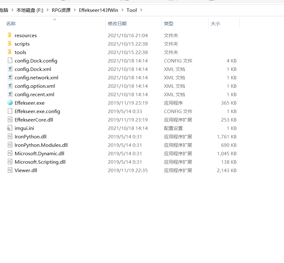 QQ图片20211019234700.png