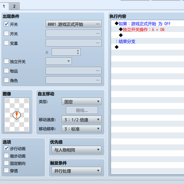 bandicam 2021-10-21 21-24-02-701.png