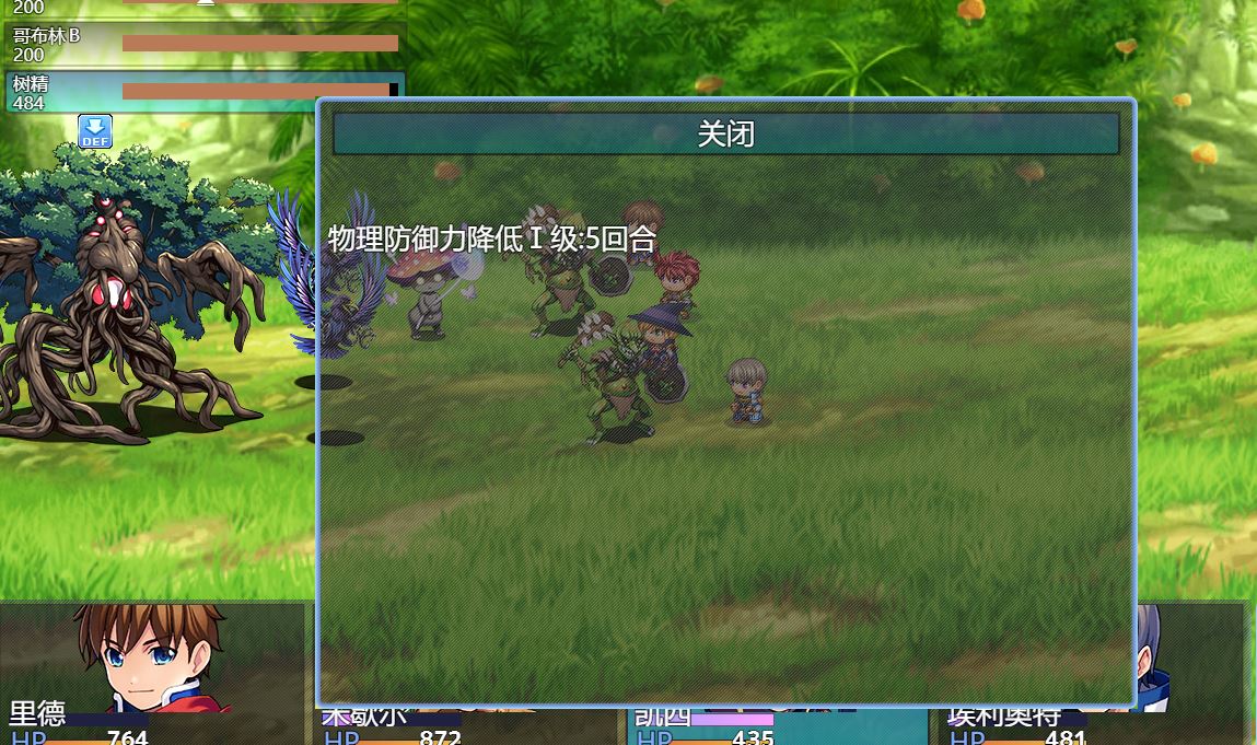 单个buff