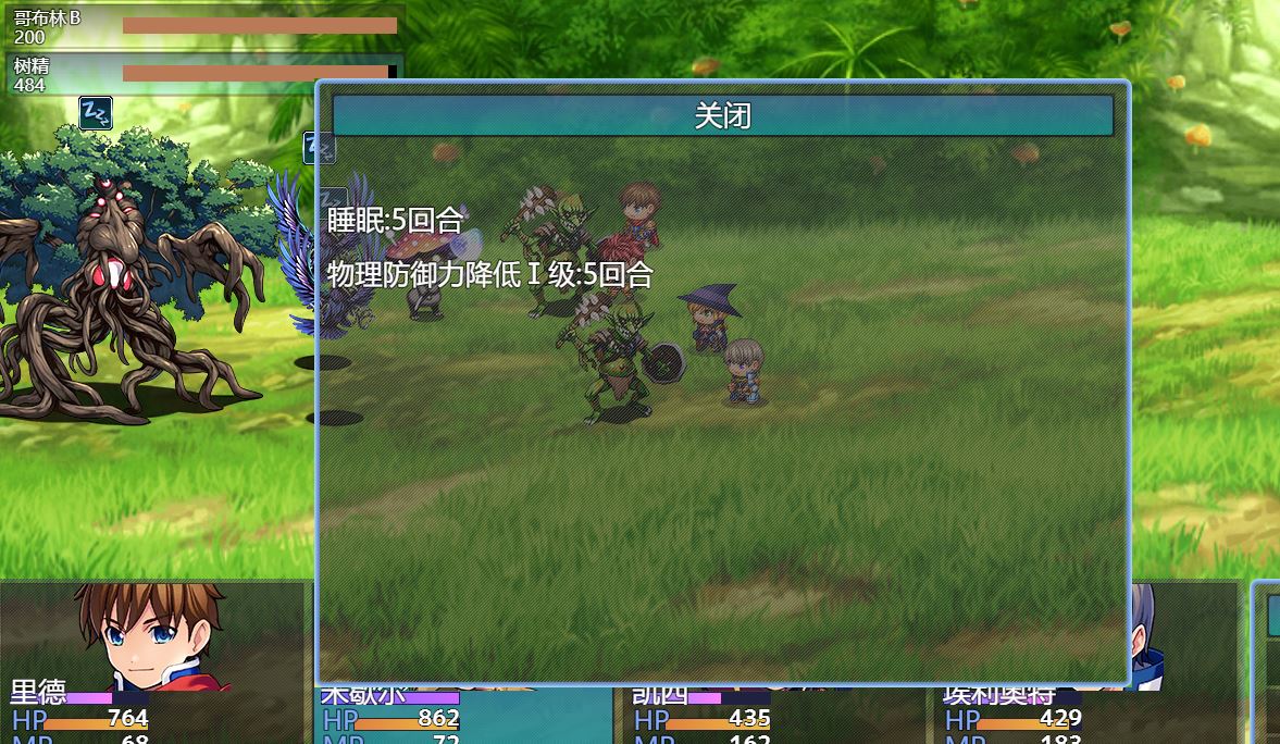 多个buff