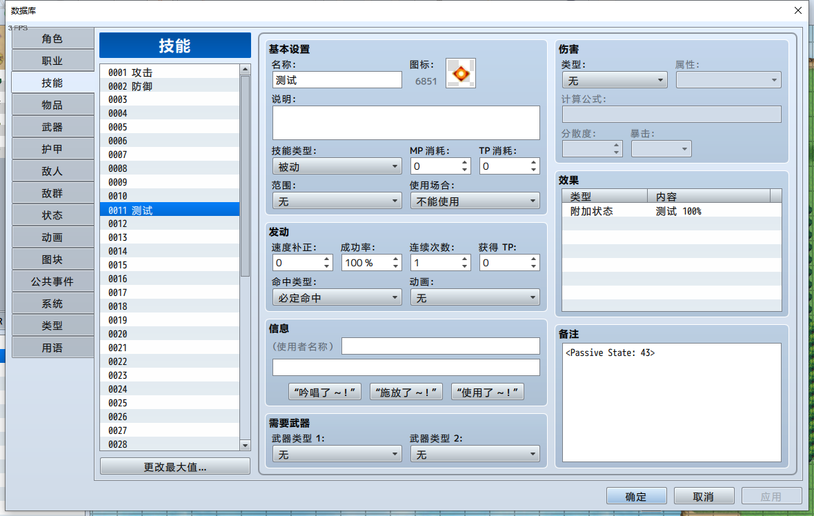 QQ截图20211029185941.png