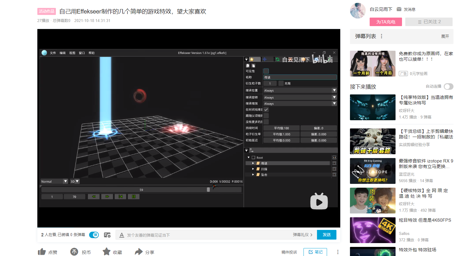 QQ图片20211031171724.png