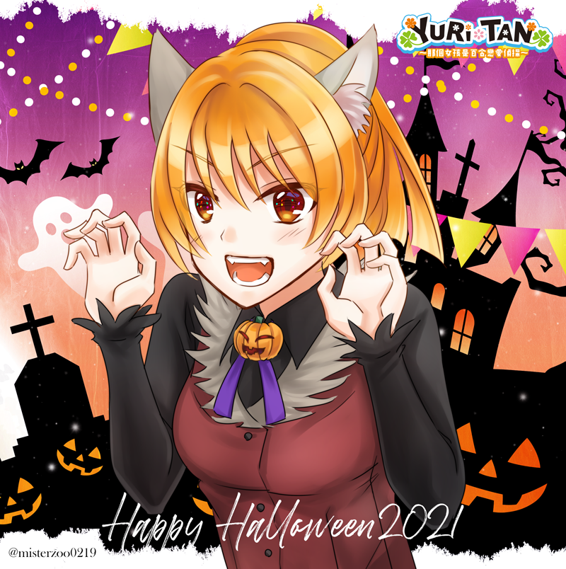 s_HALLOWEEN2021.png