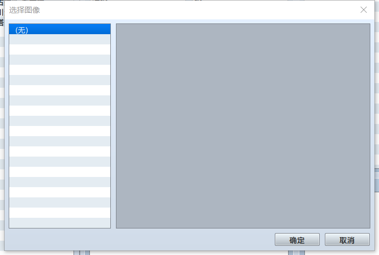 无.png