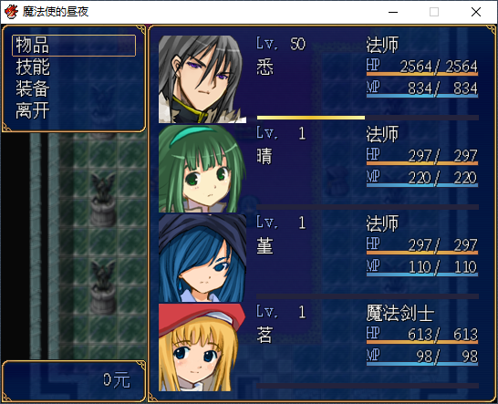 屏幕截图 2021-11-04 060740.png