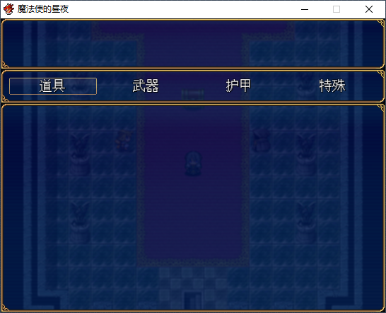 屏幕截图 2021-11-04 060758.png