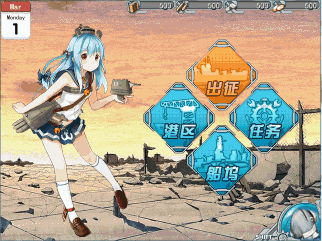 出击 (2)_compress.gif