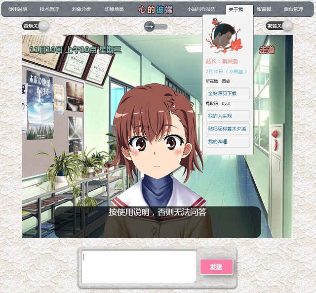 主界面图.png