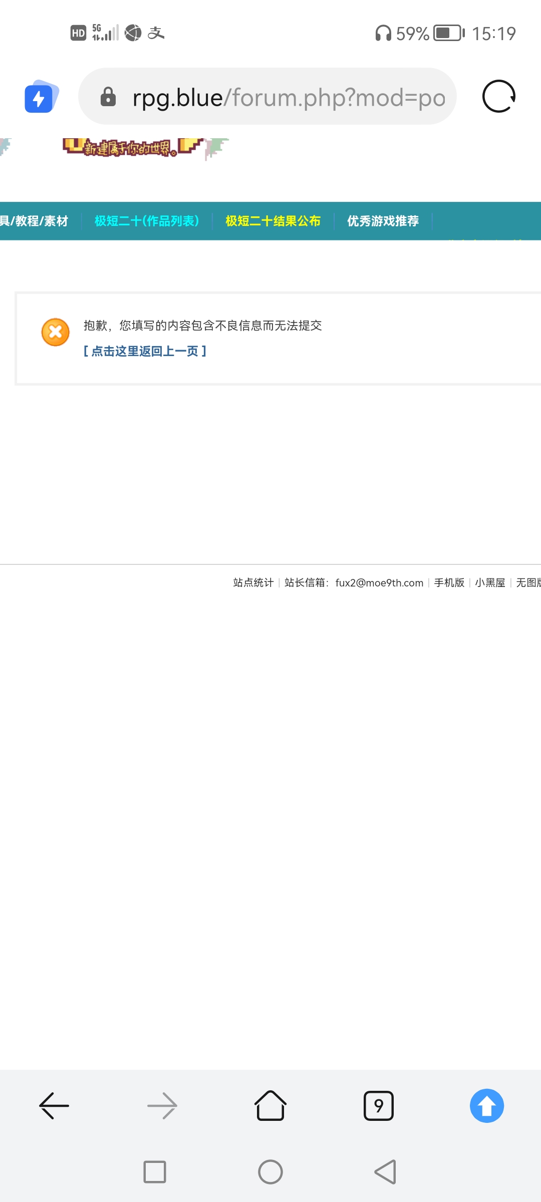 Screenshot_20211110_151942_com.huawei.browser.jpg