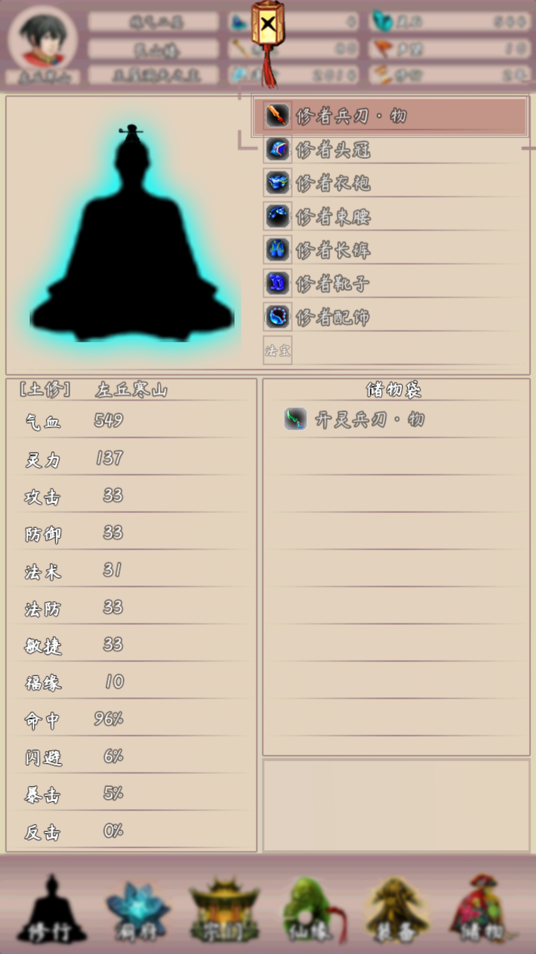 Screenshot_20211025_080938_com.qddz.wyxx.jpg