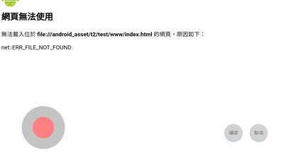 剪貼簿-8.png