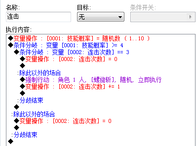 2345截图20211124175518.png