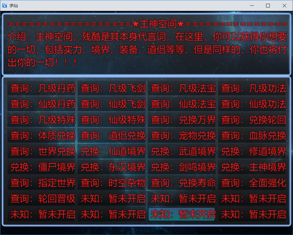 qiux (1).png