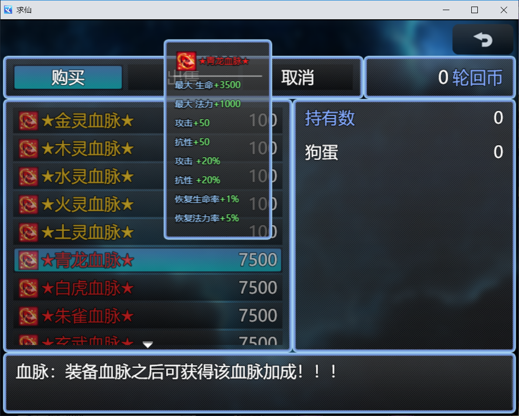 qiux (2).png