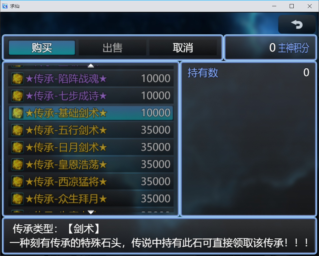 qiux (3).png