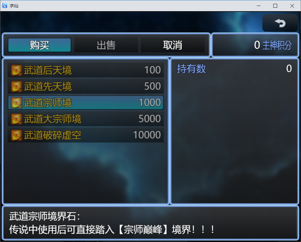 qiux (4).png