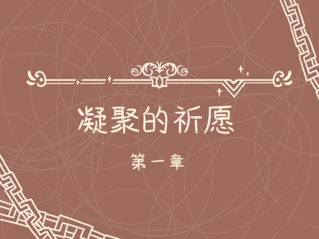 第一章.jpg