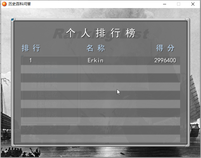 QQ截图20211128164912.png