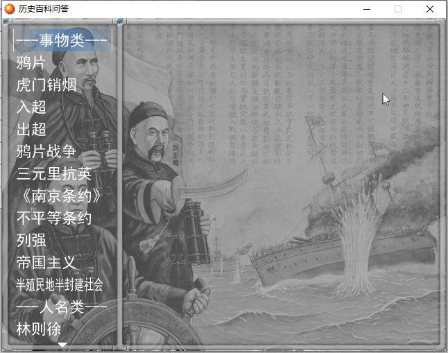 QQ截图20211128180344.png