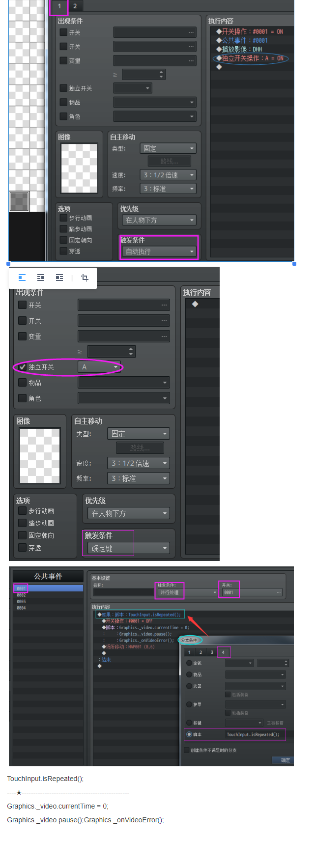 QQ截图20211210071506.png