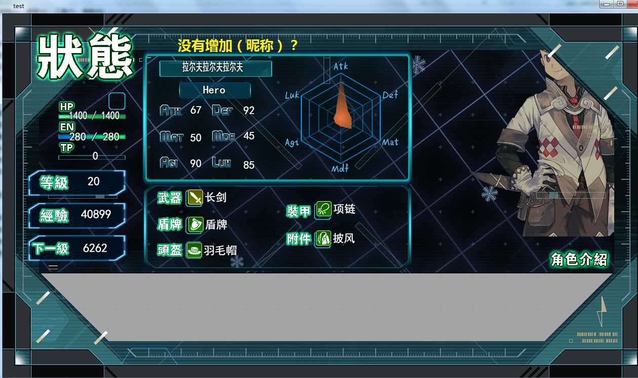 还是无昵称?