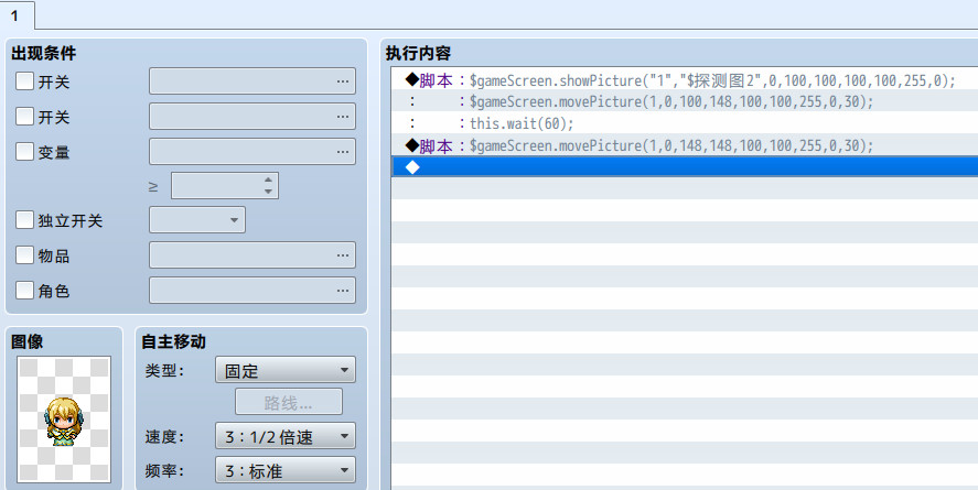写法1