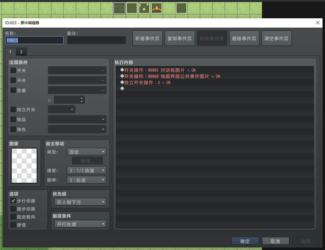 图片5.png