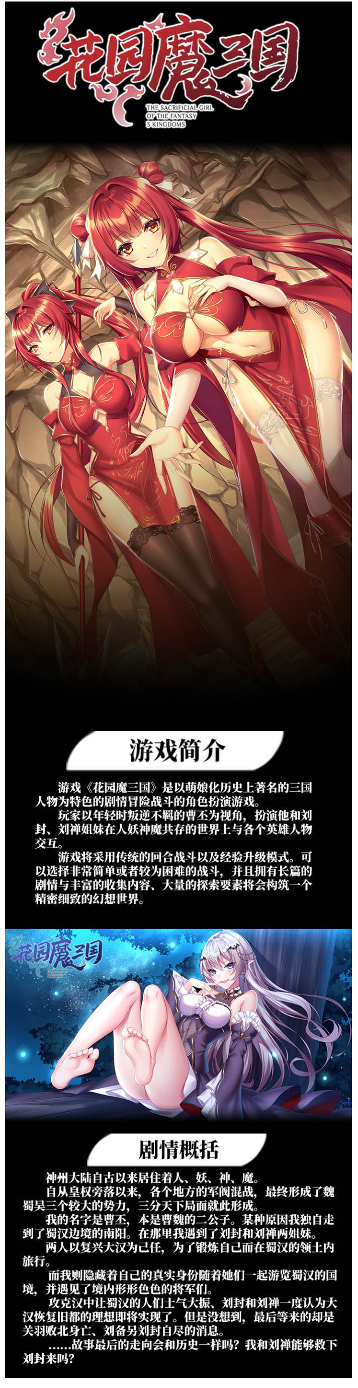 发起项目 - 基础信息编辑 - 摩点网af.png