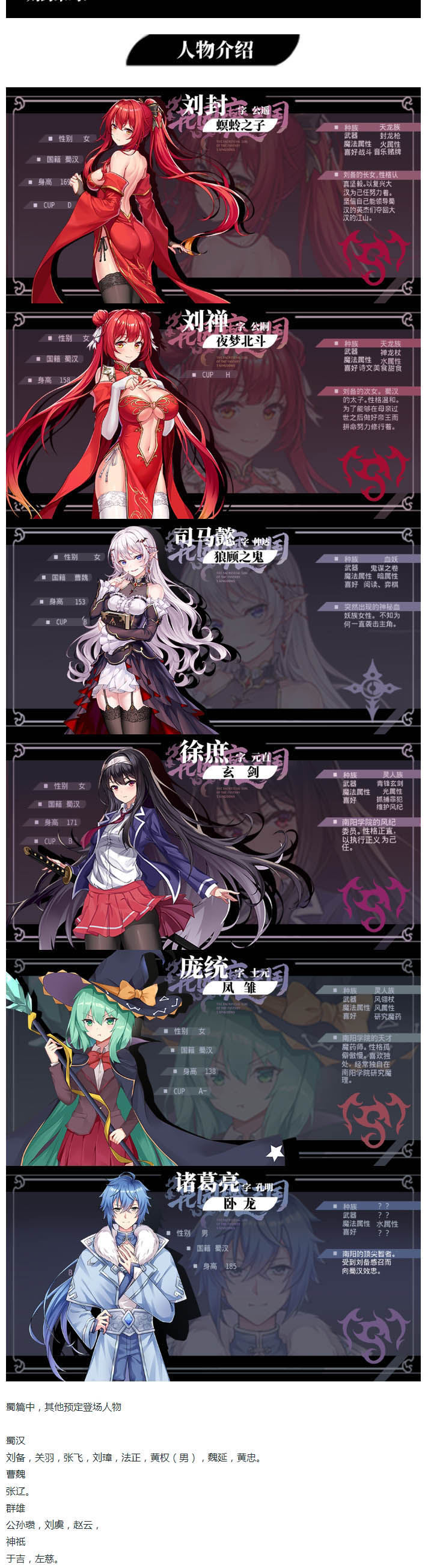 发起项目 - 基础信息编辑 - 摩点网b.jpg