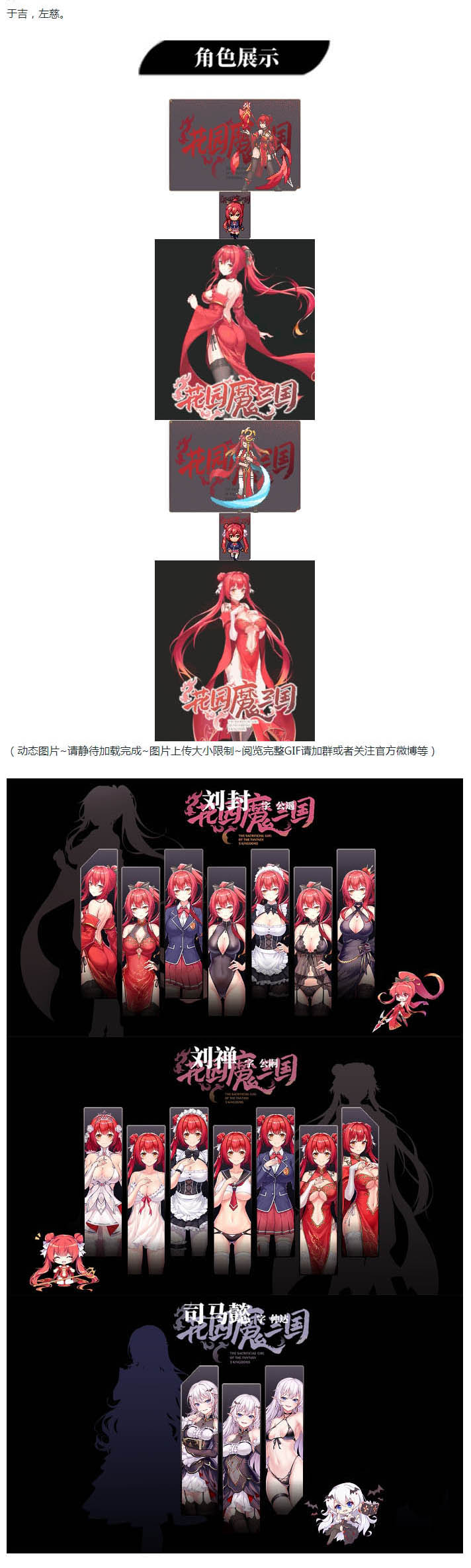 发起项目 - 基础信息编辑 - 摩点网c.jpg